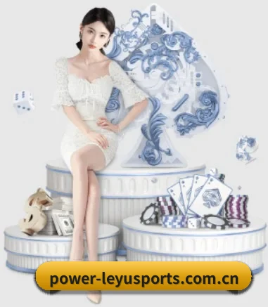 乐鱼体育官网入口 APP 界面
